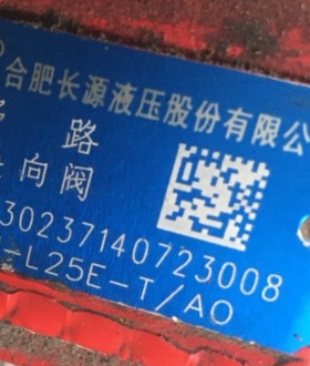 ZS1-L25E-T/AO 合肥长源液压阀 多路阀  ZS1-L25E-T/AOOO 手动阀