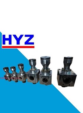 HYZ华东油压RCF80/40/50/63/25/100/125/150/200/250A1-10充液阀