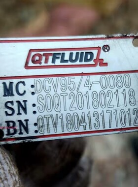 上海强田液压QTFLUID 液压多路阀 随车吊多路阀 DCV95/4-0080