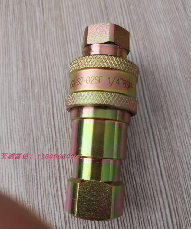 松乔浙江螺纹LSQ-S2-03