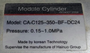 搅拌站气缸密封件CA1C125-350-BF-DC24V Module Cylinder Korean