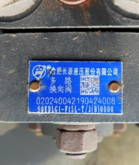 合肥长源液压HCHC 气控多路阀 SQEDLG1-F15L-T-J(B)OOOO 手动阀