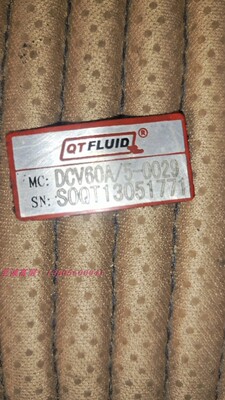 上海强田液压 QTFLUID 多路阀 DCV60A/5-0029 线圈 12V DC