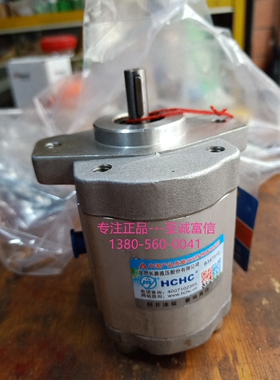 合肥长源齿轮油泵CBW-F203-AFP液压泵 齿轮泵高压泵 CBW-F203-ALP