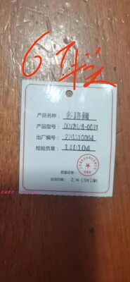 QTFLUID 液压多路阀 DCV20/6-0071 手动换向阀 6联操作阀 控制阀