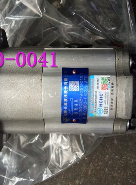 合肥长源液压齿轮油泵CBFG-F412.5-AFP、AFPL 原装正品假一罚十！