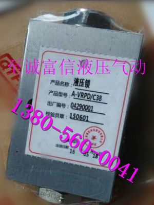 A-VBSE/FL1/NV/PI 120 单向平衡阀 QTFLUID 环卫路障车、环卫车