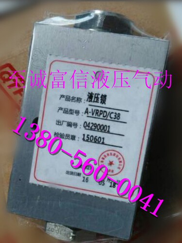 A-VBDE/NV/SF 120双向平衡阀 QTFLUID路障车、环卫车A-VBDE/NV120