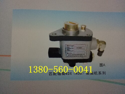 山东凯马农用车转向助力泵QC16/11-4DX-KMA 合肥力威汽车油泵液压