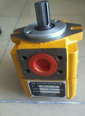 上海航发机械有限公司 NBZ2-G10F 直线共轭内啮合齿轮泵NBZ2-G12F