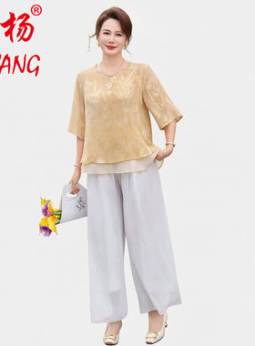 智杨妈妈装夏季洋气两件套