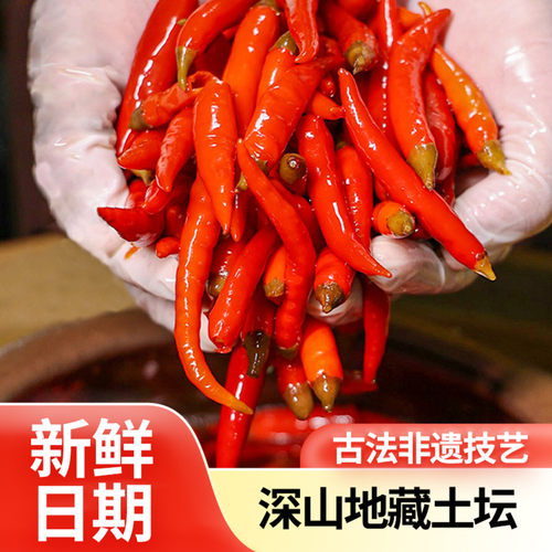 特辣泡椒四川泡菜川菜配料调味料