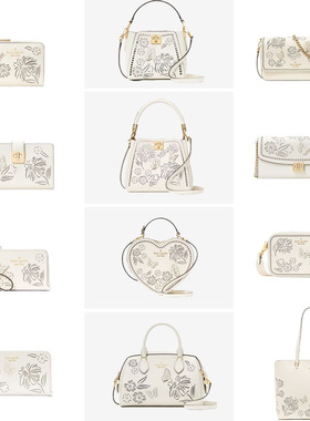 kate spade镂空蝴蝶与花卉复古诗意托特包相机包心型斜挎包钱包KS