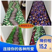 3D地垫地毯玄关门厅进门长地垫走廊垫入户门垫卧室门口脚垫可裁剪