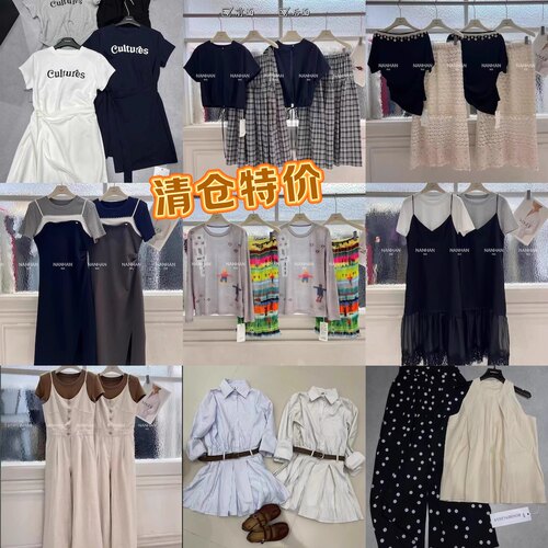 NANHAN套装特价清仓夏季亏本
