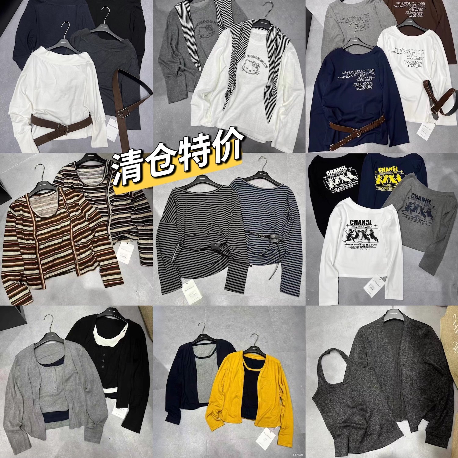 清仓特价,BSMD正品,NO退NO换,2026新款长袖T恤卫衣