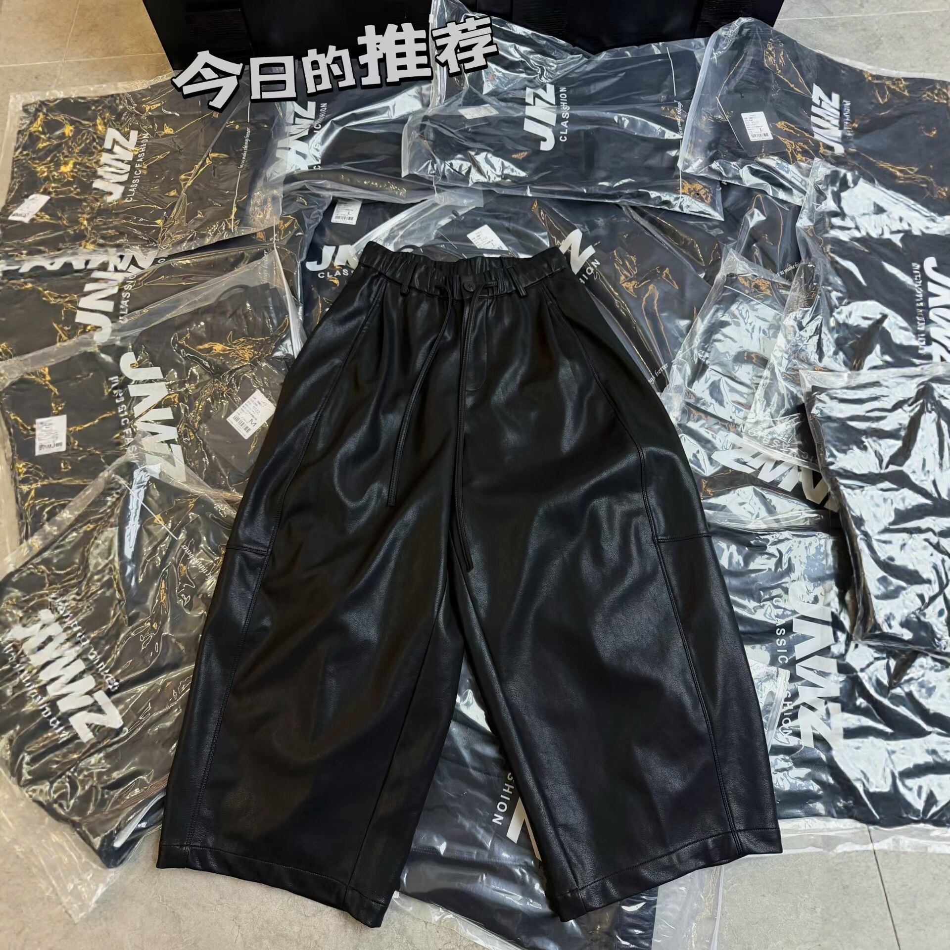 休闲裤女皮裤松紧高腰纯色简约显瘦百搭纯色简约直筒中裤减龄小众