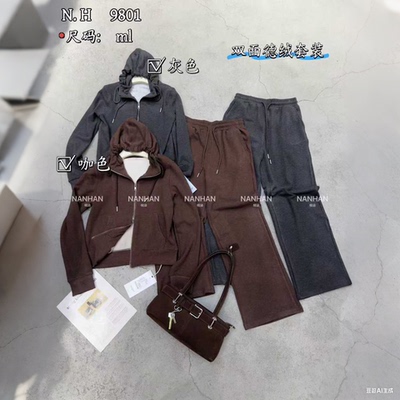NANHAN正品德绒两件套长袖短款双拉链连帽卫衣外套阔腿直筒裤套装