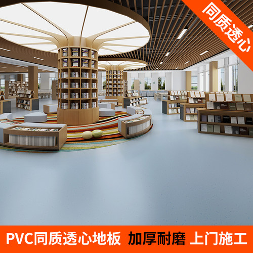 同质透心医院机场阻燃耐磨地胶
