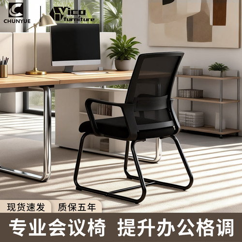 弓形电脑椅办公椅舒适久坐护腰靠背椅家用公司人体工学网布职员椅