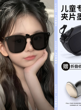 可折叠儿童墨镜夹片男女学生