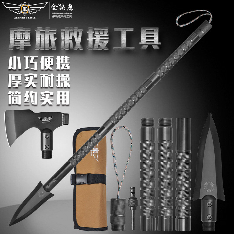 摩旅救援铁锹套装多功能锹户外迷你组合手铲骑行露营工具采药铲子