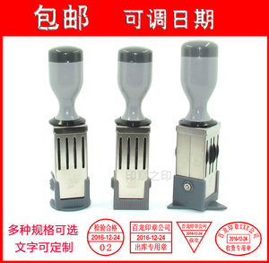 可调日期印章QC 合格检验员章印章制作人名章私章姓名章包邮