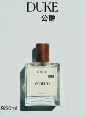 高级正常规格酒香木质栀海记忆