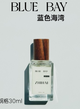 温柔木质经典男友香氛围感