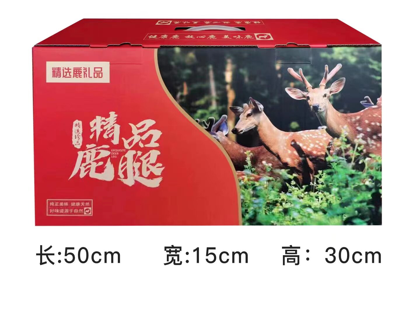 梅花鹿肉礼盒新鲜鹿腿肉现杀速冻整条鹿腿鹿肉生鲜肉顺丰冷链包邮