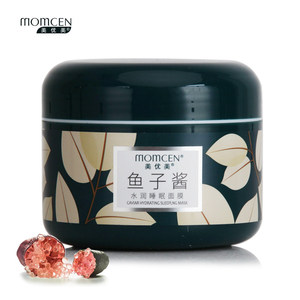 美优美鱼子酱水润睡眠面膜100g 质地轻盈不粘腻润泽补水睡眠面膜