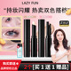 Lazyfun懒人果冻眼影棒水感珠光爆闪一抹成型日常新手液体眼影笔