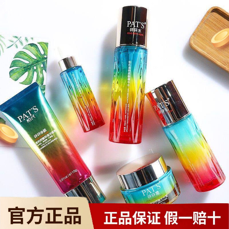 抗皱补水保湿紧致淡纹精华