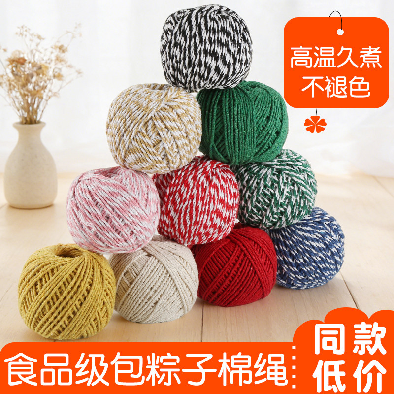 粽子绳包粽子专用线绑扎图片