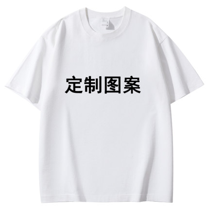 定制链接 数码直喷工艺可定制各种图案 纯棉短袖长袖T恤均可定制