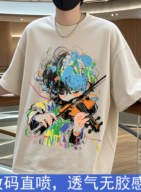 美式趣味卡通涂鸦数码直喷短袖t恤男女宽松ins甜酷风情侣夏季上衣