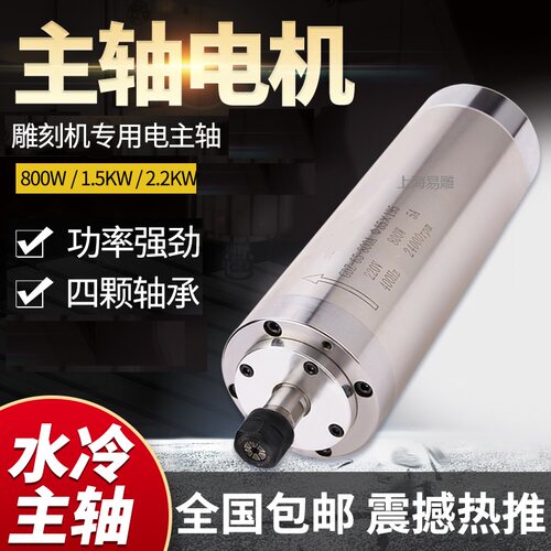 控制卡数控控制卡易雕主轴电机
