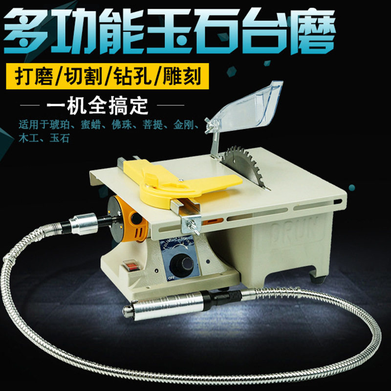 玉石雕刻機 小型切割機 電磨台鋸抛光機珠寶寶石加工在類目 五金/工具, 電動工具, 切割機中 - 來自Buy2taobao.com提供專業的淘寶代購服務