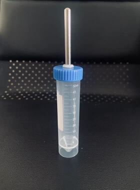 饮水瓶50ML 可高温高压 SPF实验室糖水偏好实验