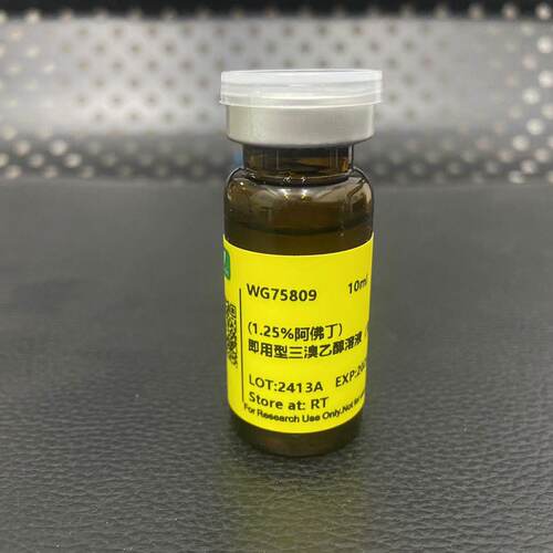 阿佛丁动物实验三溴乙醇溶液