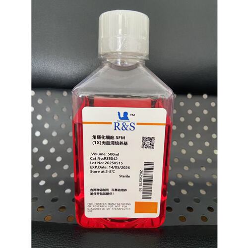 K-SFM 角质细胞培养基套装 500ML/套 RS5042