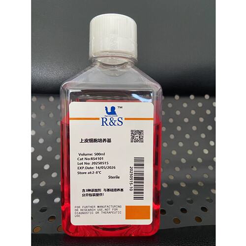 上皮细胞培养基 500ml/套RS4101