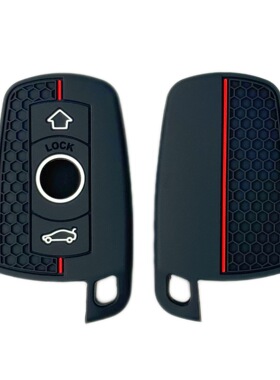 适用于宝马3系壳5系扣X5 X6 X1 Z4 M3 硅胶钥匙包汽车遥控保护套