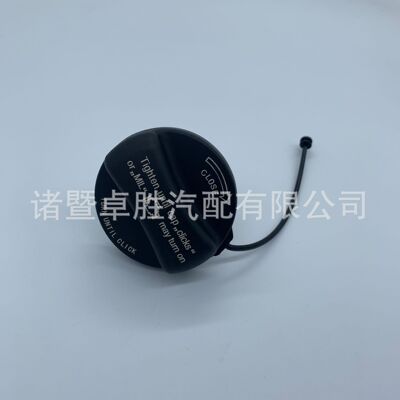 16117222391 适用于BMW 油箱盖3系5系6系7系X1X3X5X6燃油箱盖内盖