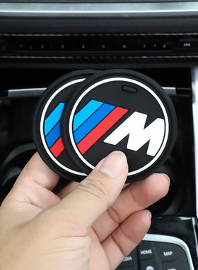 适用于宝马水杯垫1系3系5系x1x2x3x4x5x6x7汽车垫车内饰用品装饰