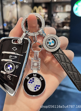 适用宝马X2/i3钥匙套M3汽车5系523Li扣X5高端7系730Li保护X4简约