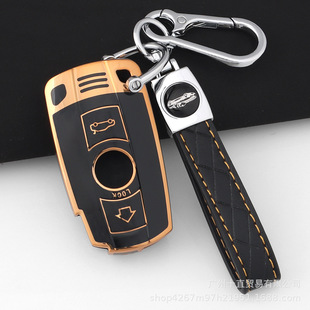 适用宝马老款X1插入式钥匙套5系3系320i扣X5X6包汽车保护壳z4包扣