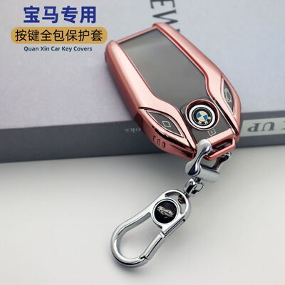 适用宝马钥匙套5系x3x5x1系透明TPU530刀锋325li3系x2ix3车钥匙壳