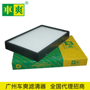 适用沃尔沃850 S70 C70 V70空调滤清器9171296CU2650