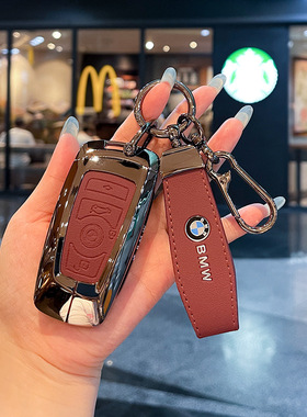 专用宝马钥匙套老款3系gt车5系7系1系2系x3320li三系525五系扣包